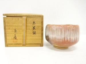 玉藻焼　赤茶碗